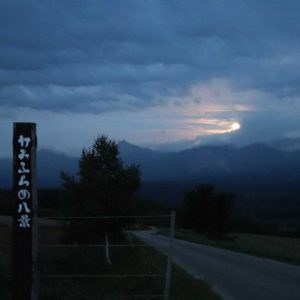 furano-moon viewing